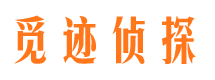 贵南外遇调查取证